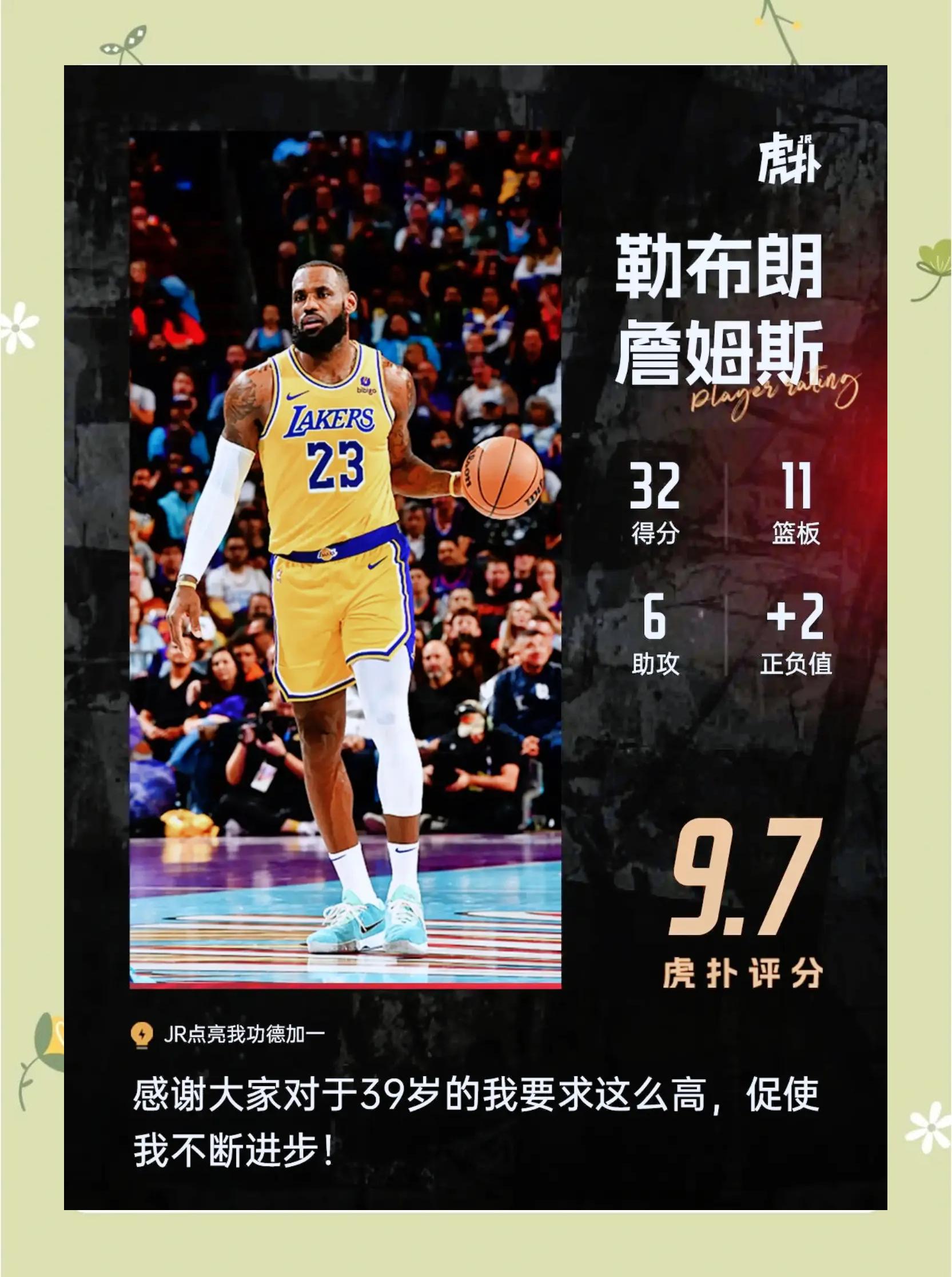 詹姆斯焦点对战，杜兰特与70激战篮网分钟，出色防守胜负难料！观众掌声雷动的简单介绍