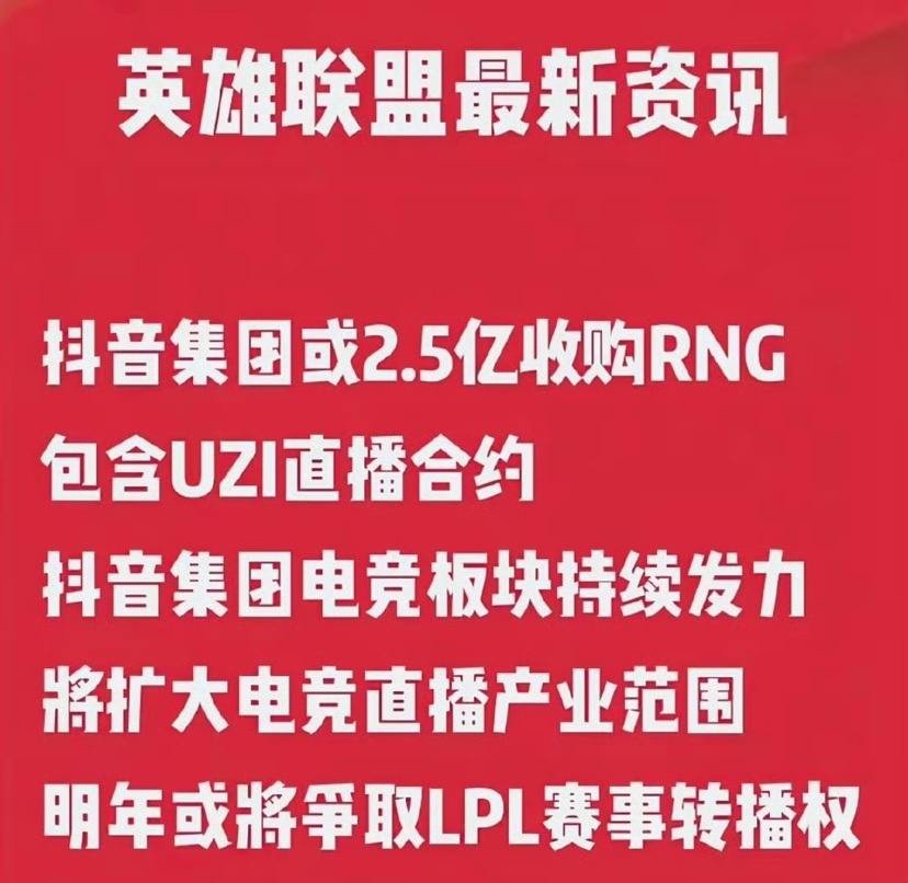 uzi和imp交手记录