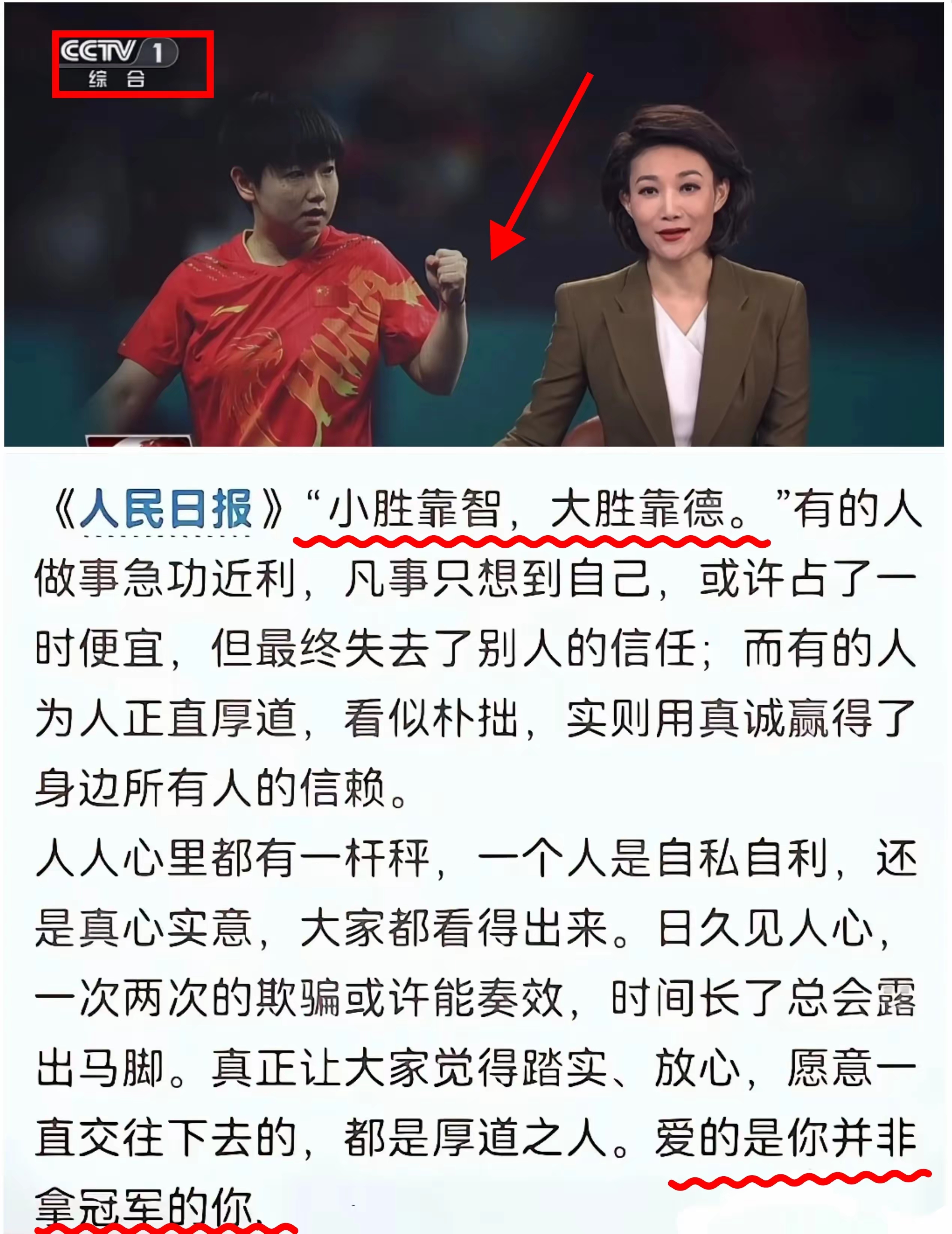 网页版登录入口-莎拉波娃新星反败为胜表现突出，中国队前途光明！全场沸腾不已(莎拉波娃为什么叫死鱼)