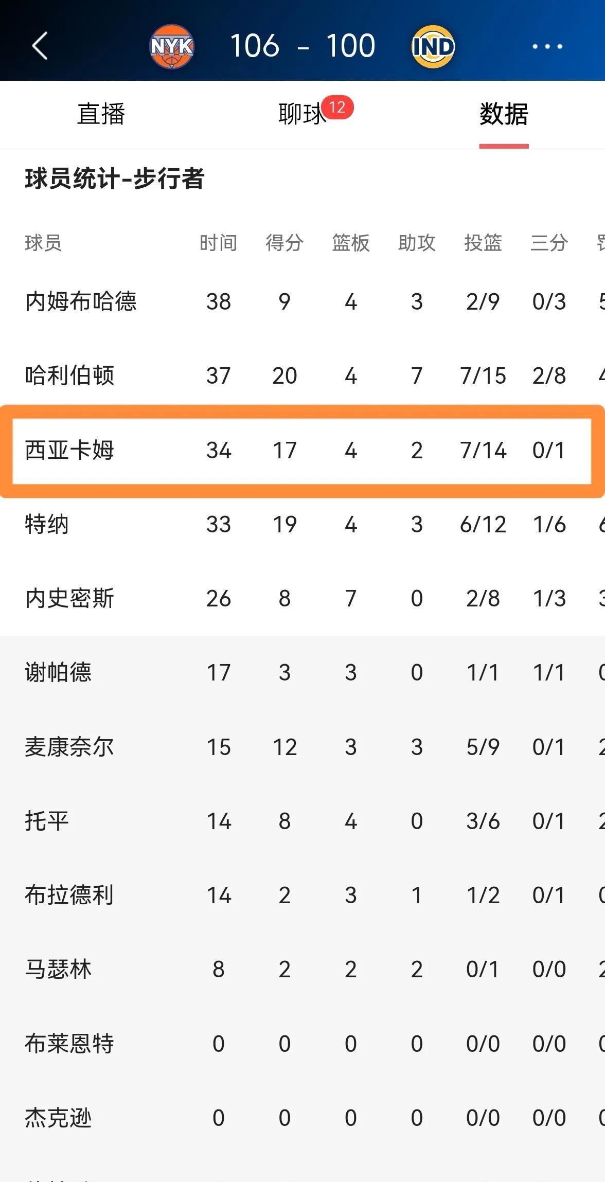 转生史莱姆在日本火吗