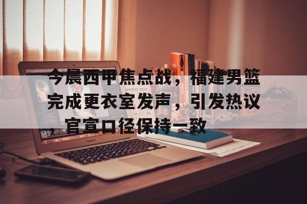 网页版登录入口-47岁艾弗森又发福了