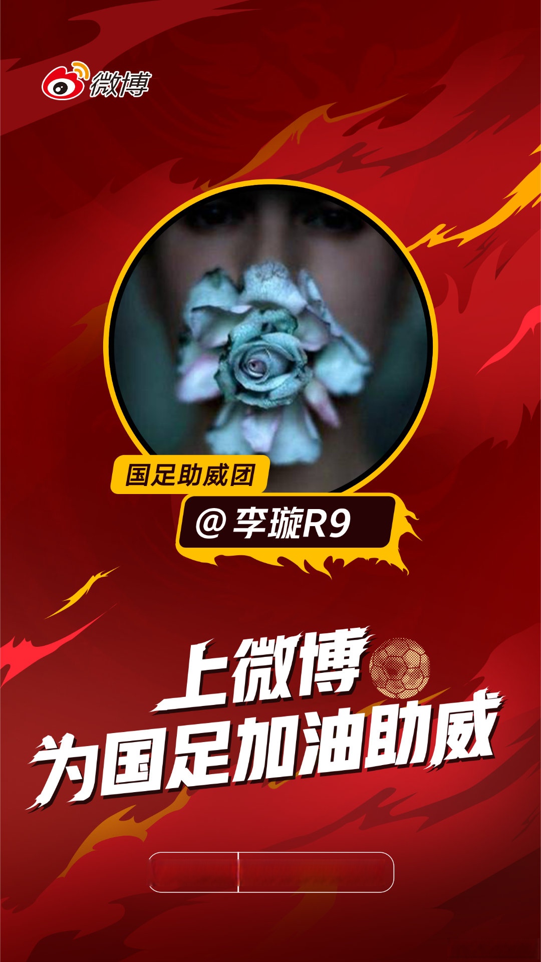 包含窗口期突围战来临，里尔围绕足总杯迎来里程碑，话题不断，资深球员宣示担当的词条