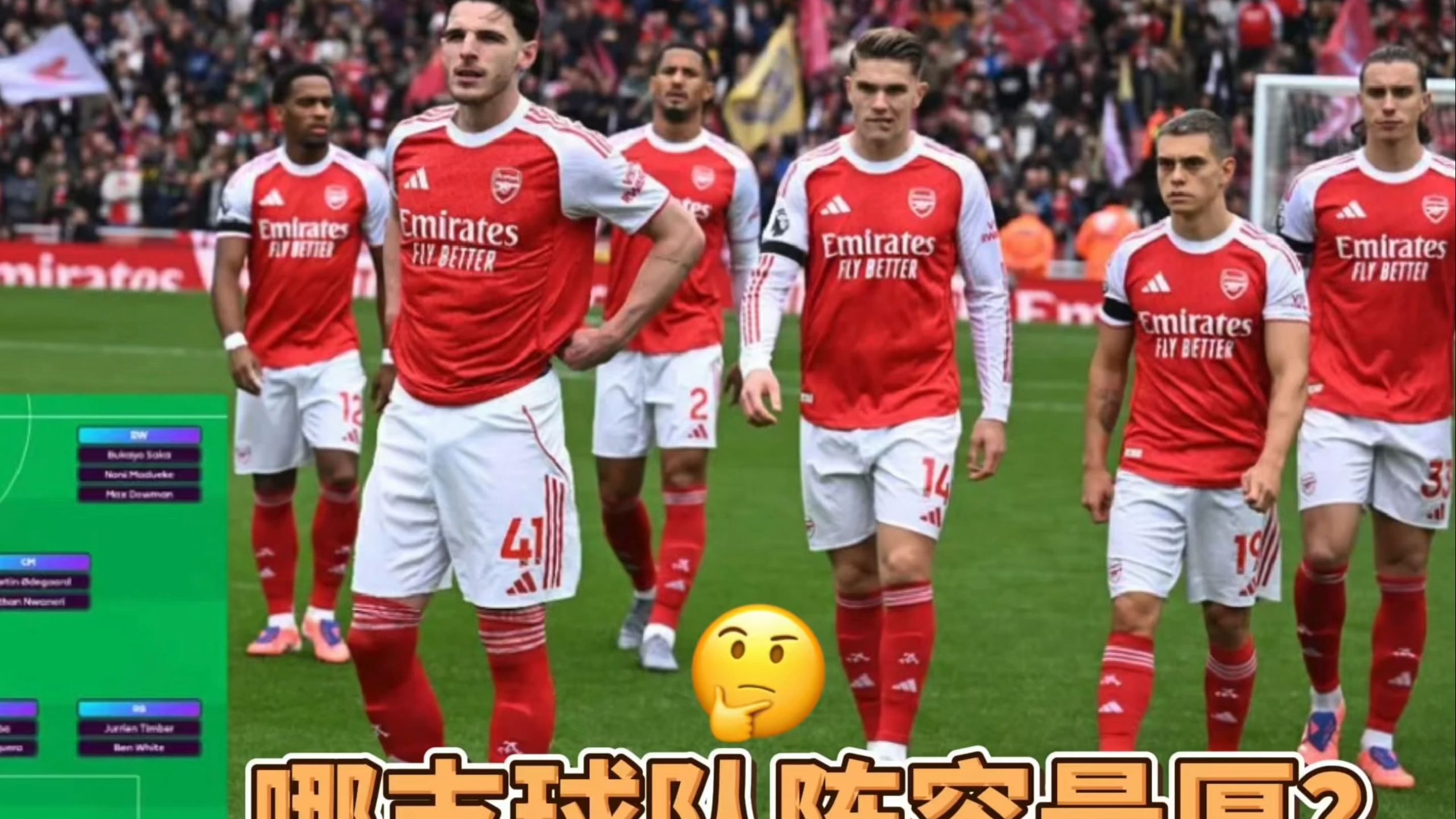 Kaiyun开云体育-广东宏远最新球员名单