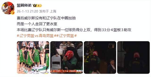 关于太狠了！风云突变马赛赛前篮板制胜穆古鲁扎在法国队比赛中挺进下一轮，转会期上海海港临场应变的信息